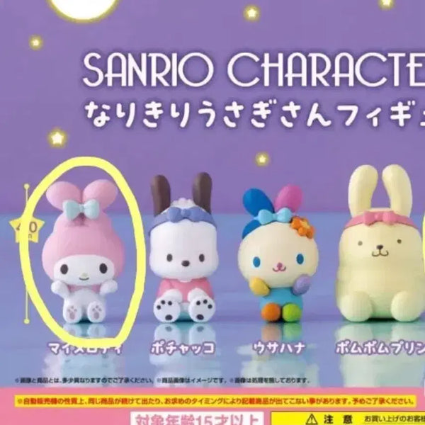 [BUNJANG] Sanrio My Melody Rabbit Gacha Figure / 산리오 마멜 토끼모습흉내 가챠 마이멜로디
