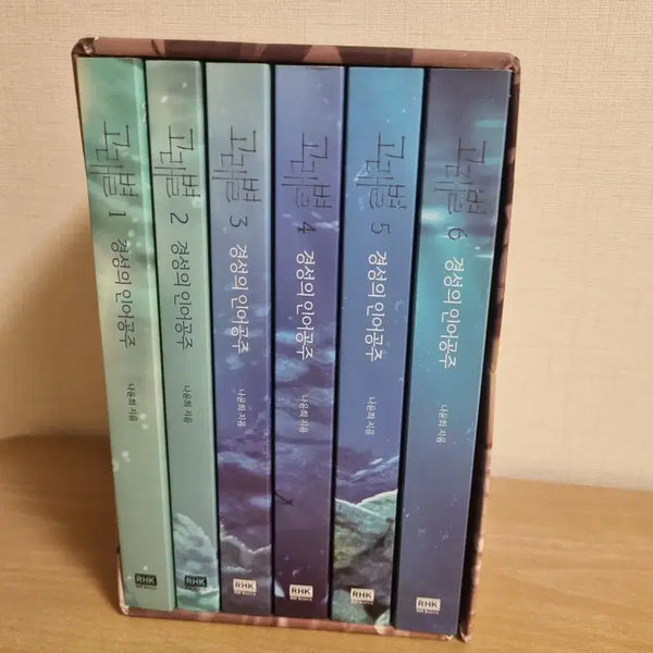 [BUNJANG] Goraebyeol Complete Set Volumes 1-6 / 고래별 단행본 전권 1-6