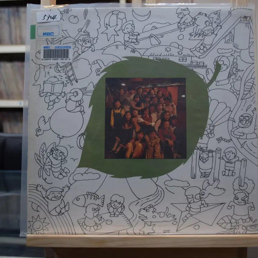 [BUNJANG] Cho Yong-pil & Kim Da-hye 'Jiguchon Eorin-i' (Mint Condition) LP / 조용필 김다혜 민트 : 지구촌어린이