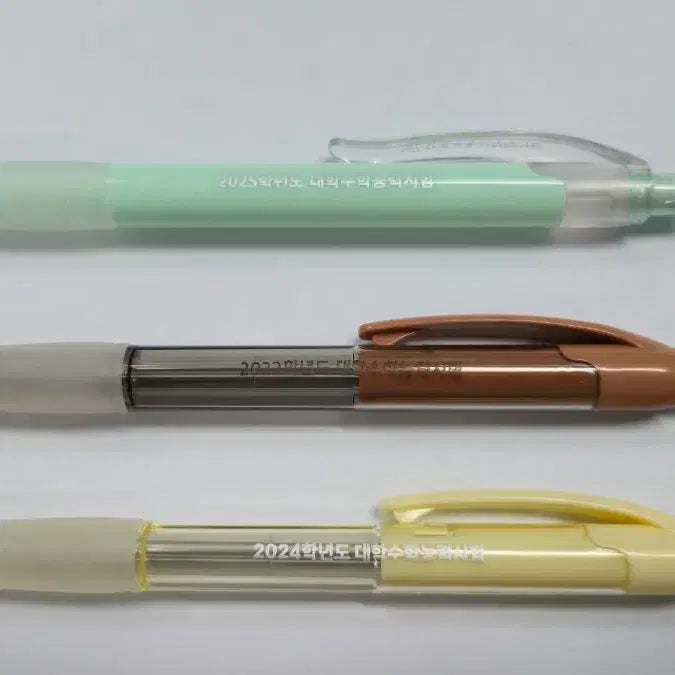 [BUNJANG] 2022-2025 Suneung Exam Special Edition Ballpoint Pen / 2022, 2024, 2025 수능샤프 미사용 새상품