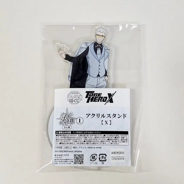 [BUNJANG] TOBE HERO X Acrylic Stand / TOBE HERO X 아크릴 스탠드 [X] 투 비 히어로 쿠지