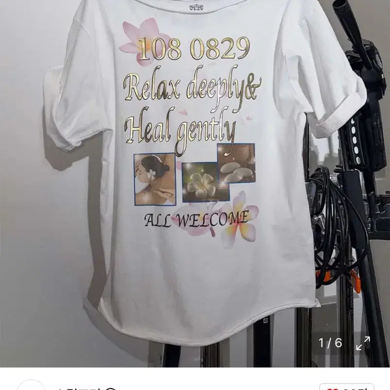 [BUNJANG] Sculptor Healing Off-Shoulder Tee / 스컬프터 힐링 오프숄더 티