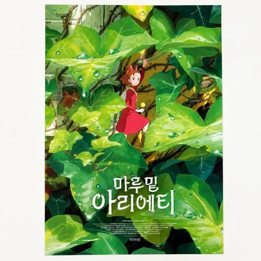 [BUNJANG] Arrietty the Little Borrower Classic Poster (A3) / 마루밑 아리에티 클래식 포스터 (A3)