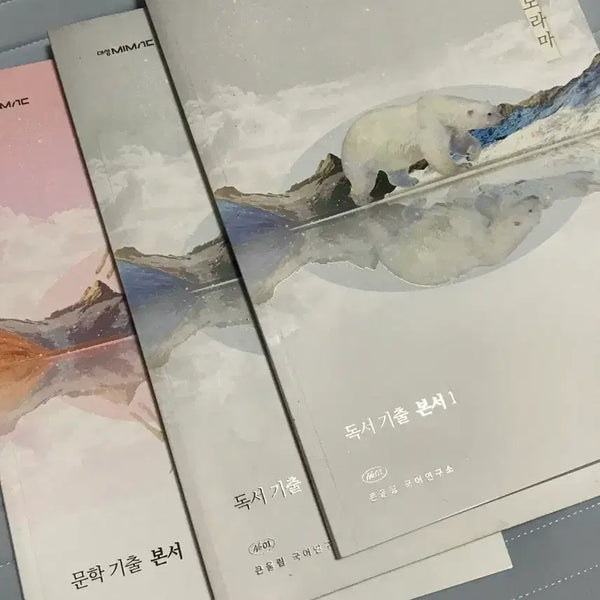 [BUNJANG] Yudaejong Scope Panorama Reading Material Set / 2027학년도 수능 대비 유대종 스코프 파노라마 새책 판매합니다