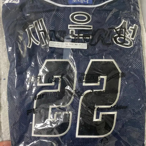 [BUNJANG] Hanwha Eagles 2023 Wing Jersey - Chae Eun-sung Marked, Size 105 / 한화이글스 2023 윙니폼 채은성 마킹 105사이즈 새상품팝니다!