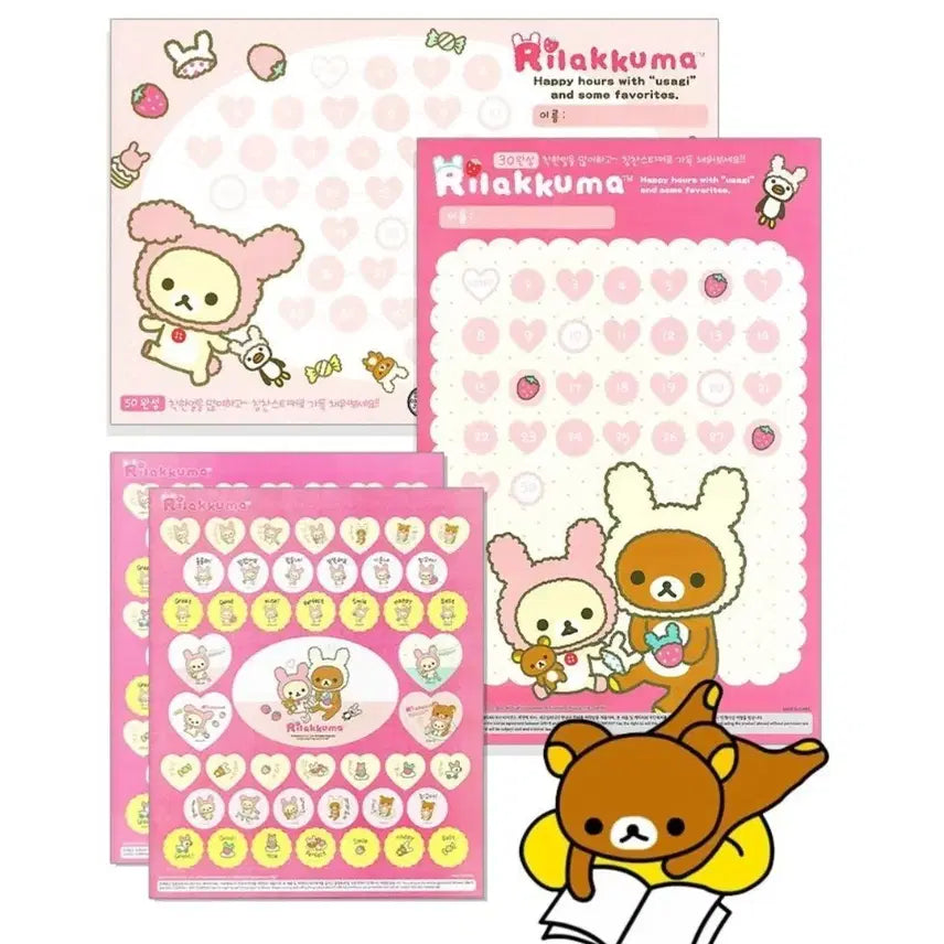 [BUNJANG] Rilakkuma Classic Stationery Compliment Sticker Set / 리락쿠마 고전문구 칭찬스티커