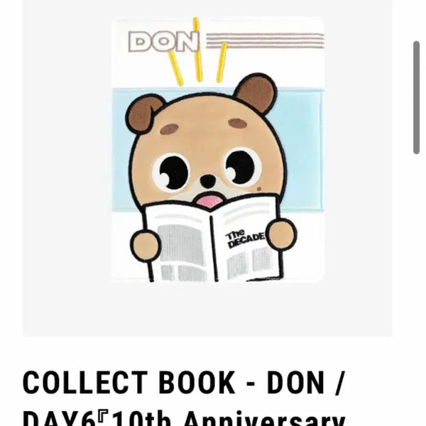 [BUNJANG] Day6 Japan Tour Kobe Collect Book Binder Dong Sealed / 데이식스 해투 고베 콜렉트북 바인더 돈 미개봉 원가이하 양도