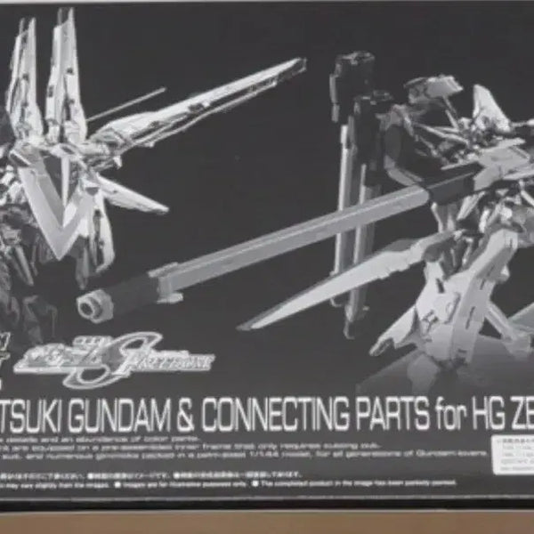 [BUNJANG] RG Akatsuki Gundam Shiranui Pack Option / (배송비포함) RG 아카츠키 건담 전용 시라누이팩 옵션