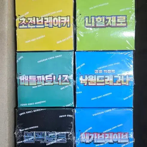 [BUNJANG] Pokemon Card Game Expansion Packs - 10 Boxes / 포켓몬 카드 게임 확장팩 7종 10박스