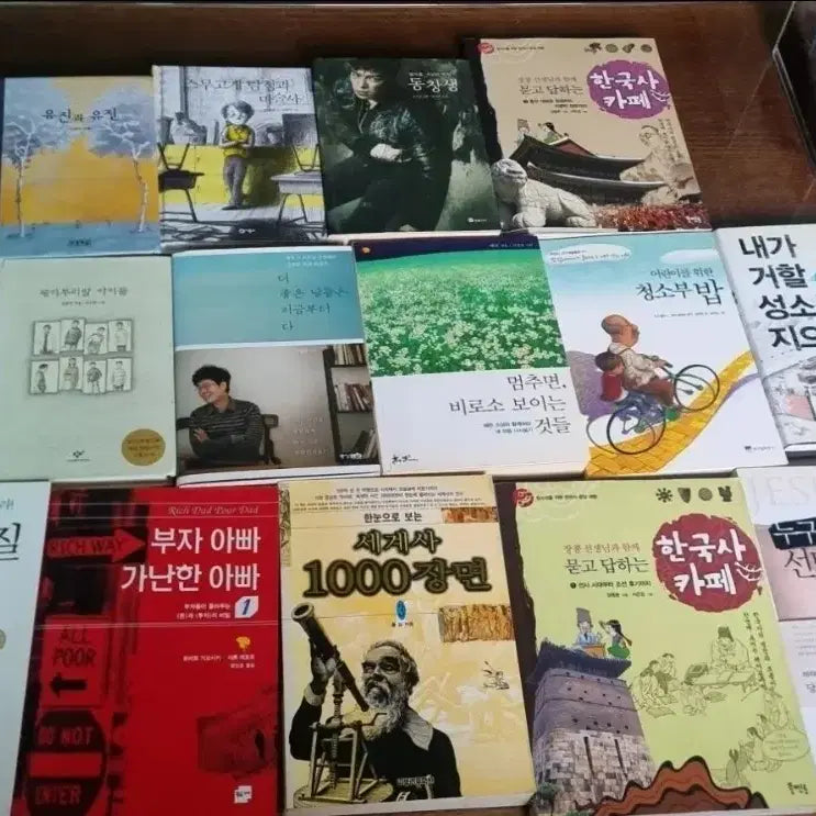 [BUNJANG] Assorted Books - New Condition / 다양한 분야의 도서 책 판매 모음 (새책)