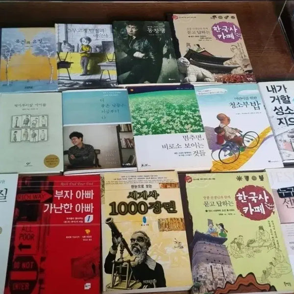 [BUNJANG] Assorted Books - New Condition / 다양한 분야의 도서 책 판매 모음 (새책)