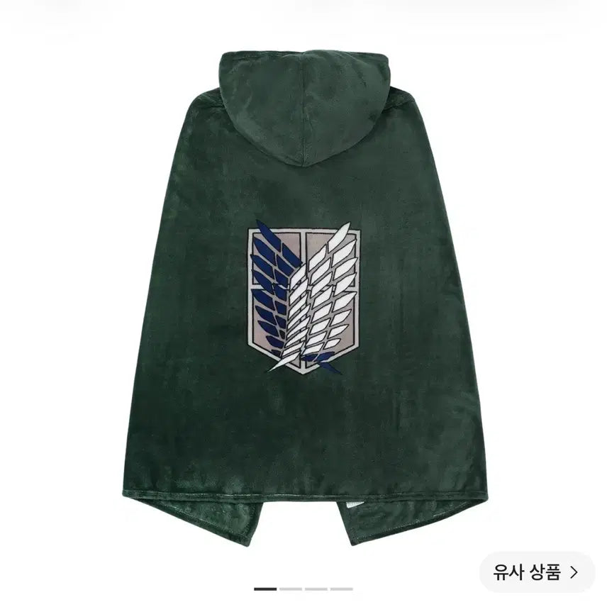 [BUNJANG] Attack on Titan Cape / 진격거인 망토