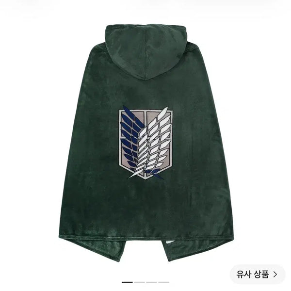 [BUNJANG] Attack on Titan Cape / 진격거인 망토
