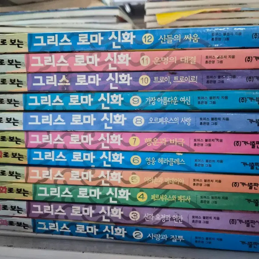 [BUNJANG] Hong Eun-young's Greek Mythology Collection (Volumes 2-12) / 홍은영그리스로마신화 2.3.4.5.6.7.8.9.10.11.12