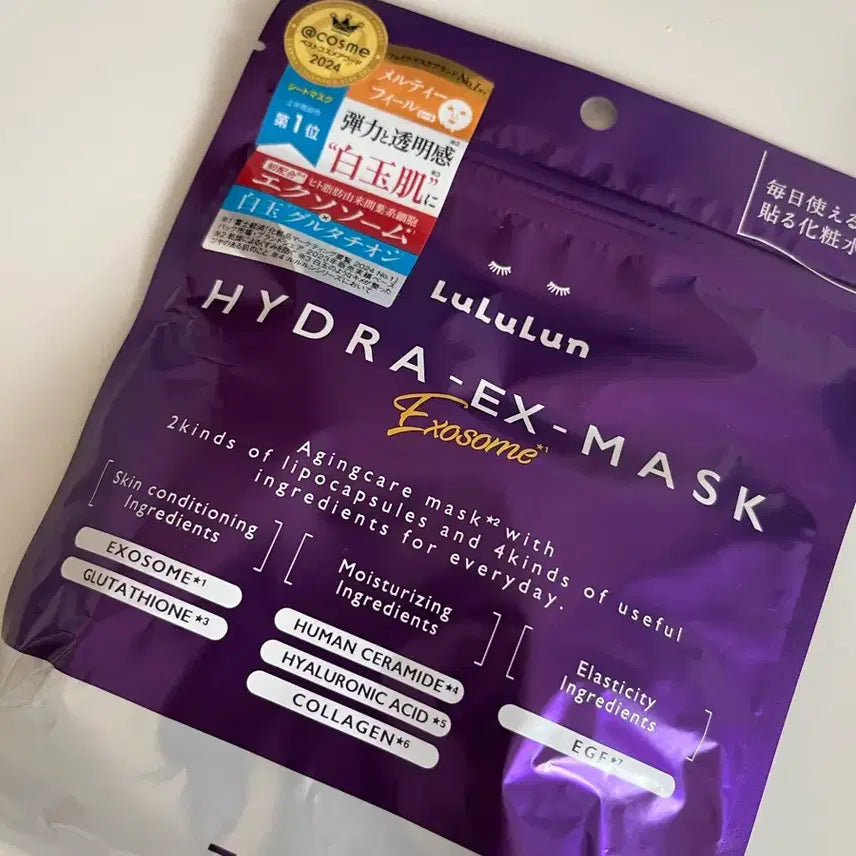 [BUNJANG] Lululun Hydra-EX Mask (7 Sheets) / 루루룬 하이드라-EX 마스크 7매입 일본팩 돈키호테