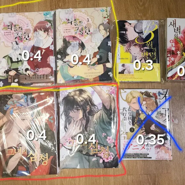 [BUNJANG] Various Manga Comics / 다양한 만화책 판매합니다