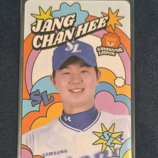[BUNJANG] Samsung Lions Chanhee Jang June Photocard / 삼성 라이온즈 장찬희 6월 포카
