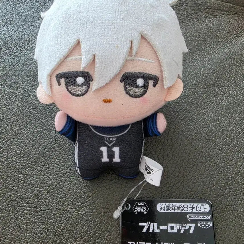[BUNJANG] Blue Lock Chibi Plush Bag Charm Keychain - Seishiro Nagi / (미사용,택있음)블루록 치비 누이 가방고리 인형 키링 나기 세이시로