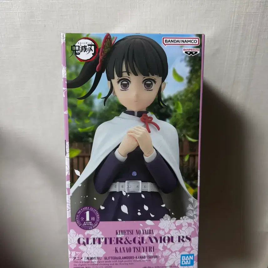 [BUNJANG] Demon Slayer Kanao Tsuyuri Glitter & Glamours Figure / 귀멸의 칼날 카나오 피규어 GLITTER&GLAMOURS