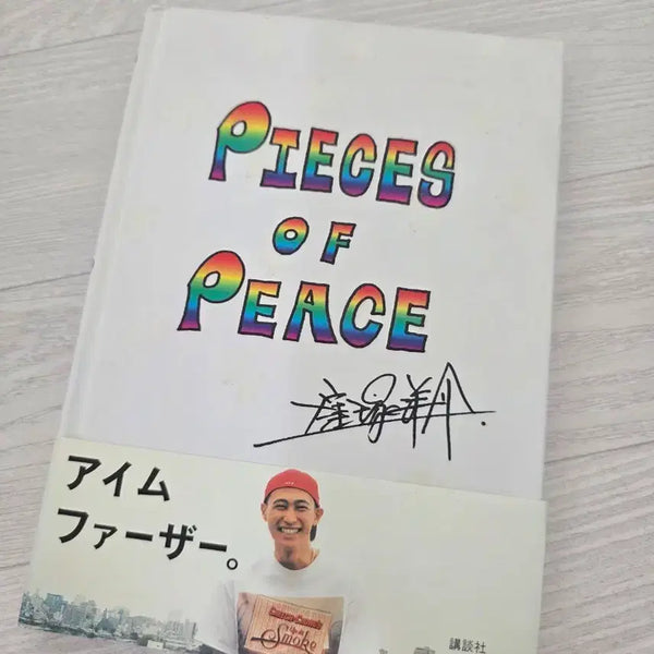 [BUNJANG] Pieces of Peace Japanese Book / PIECES OF PEACE 책 (아이엠 파더)