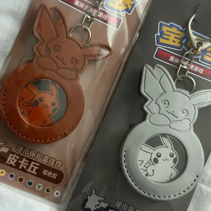 [BUNJANG] Pikachu Coin Holder Keychain Case Pokemon Card / 피카츄 코인 홀더 키링 케이스 포켓몬스터 카드 포켓몬 중포센