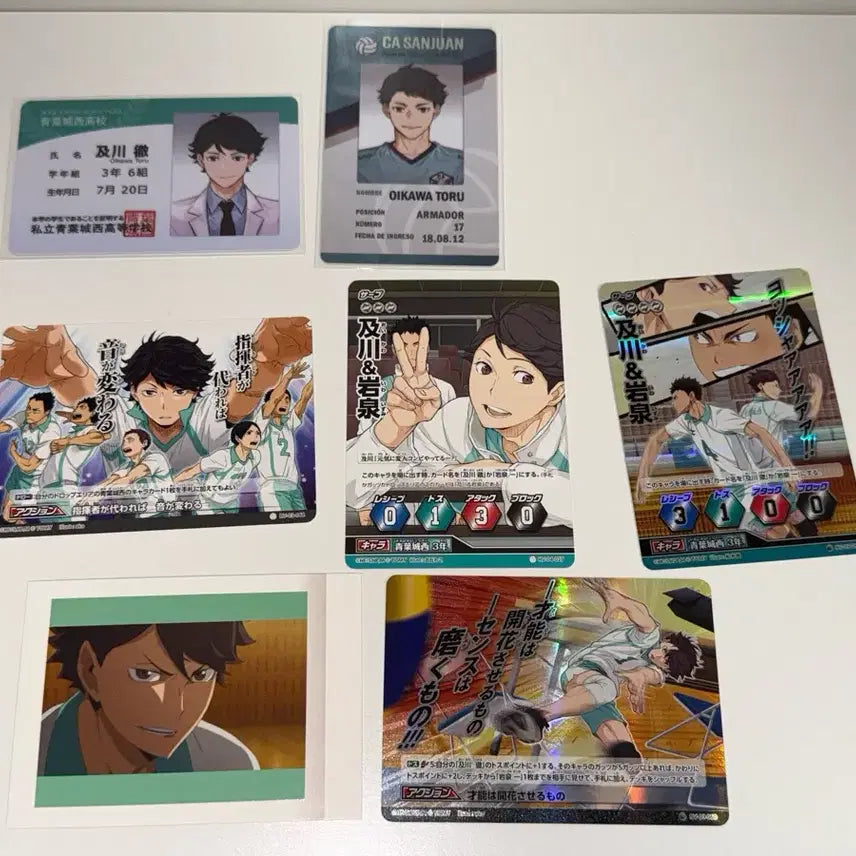 [BUNJANG] Haikyuu!! Tooru Oikawa Bakka Card & Pasha Card Bundle Set / 하이큐 오이카와 토오루 바보카 파샤 카드 일괄