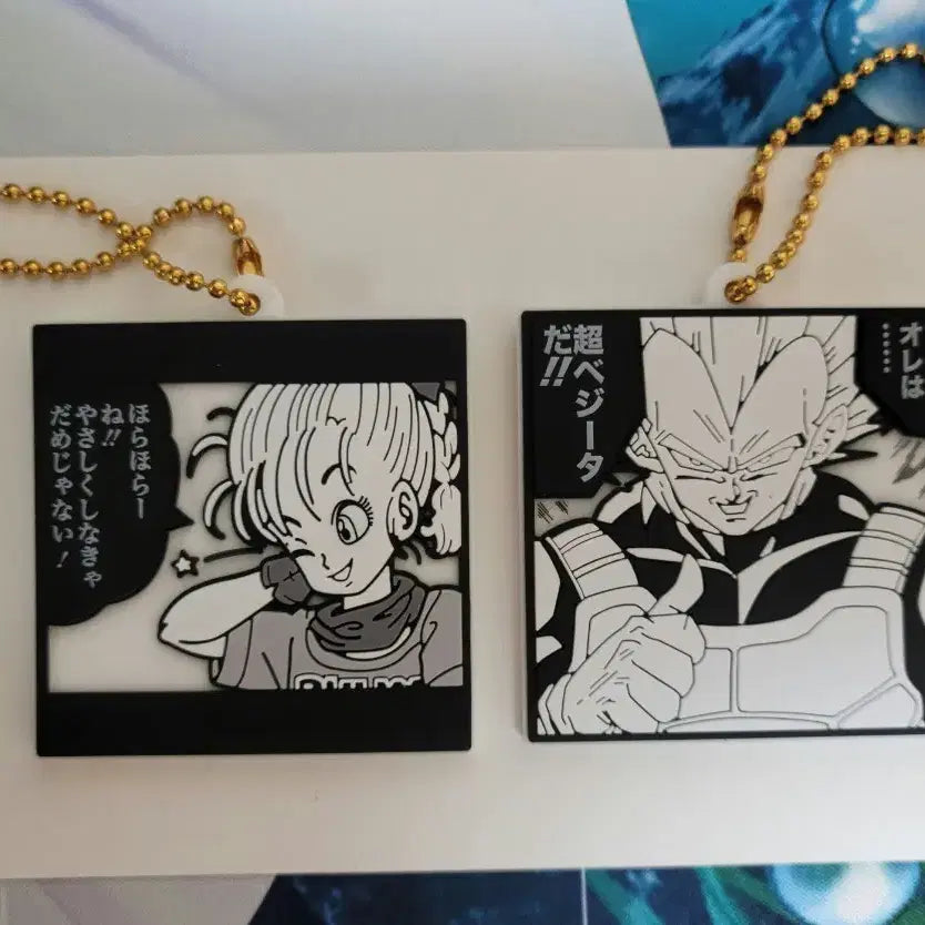 [BUNJANG] Dragon Ball Original Scene Rubber Strap Keychain (2 Types) / 드래곤볼 원작 명장면 라버 스트랩 고무키링 2종