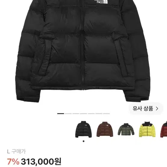 [BUNJANG] The North Face 1996 Retro Nuptse Jacket Black L / 노스페이스 1996 레트로 눕시 자켓 블랙 L