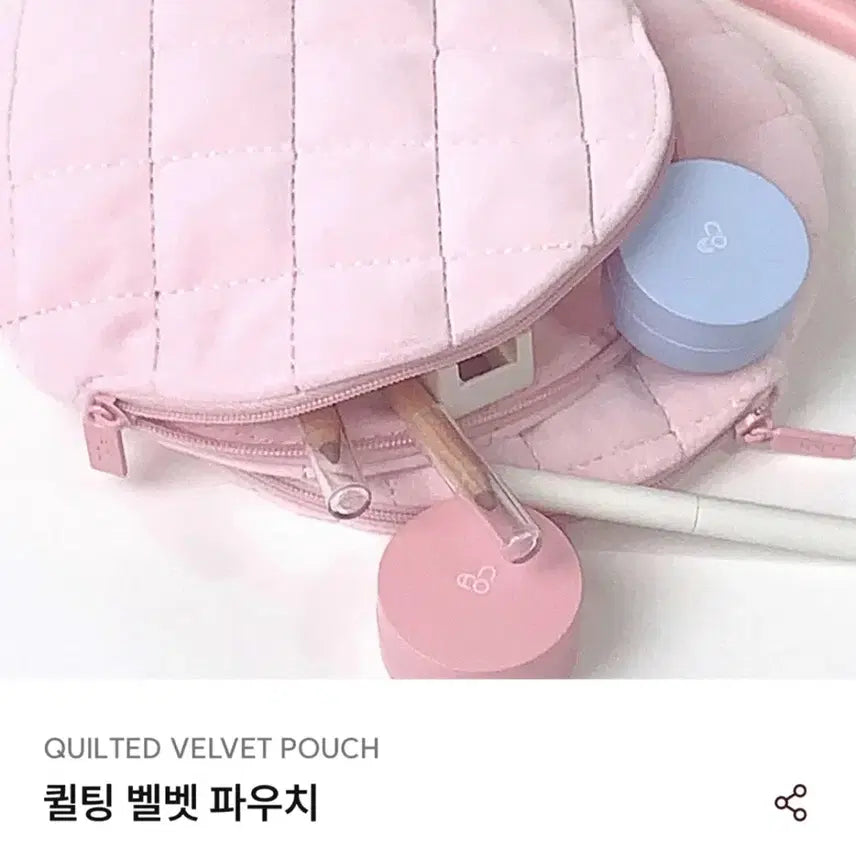 [BUNJANG] AOU Quilting Velvet Pouch Pink / (새상품/원가1.3) 에이오유 aou 퀼팅 벨벳 파우치 화장품파우치 핑크