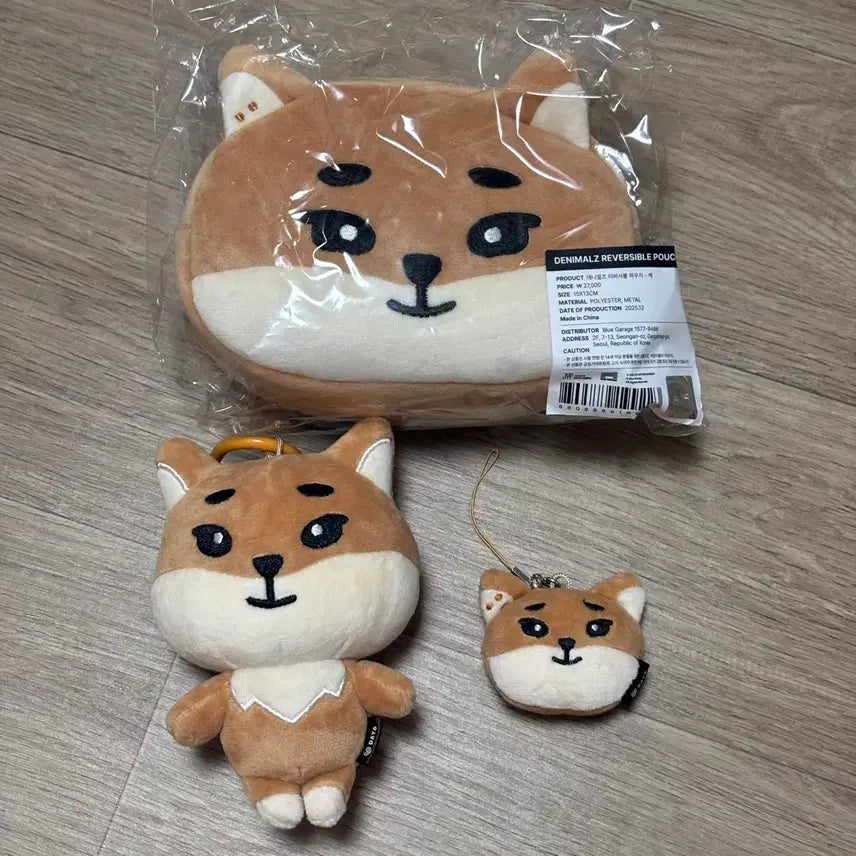 [BUNJANG] DAY6 Reversible Pouch, 2024 DEMEL Random Face Keyring Bundle Set / DAY6 데이식스 케 일괄