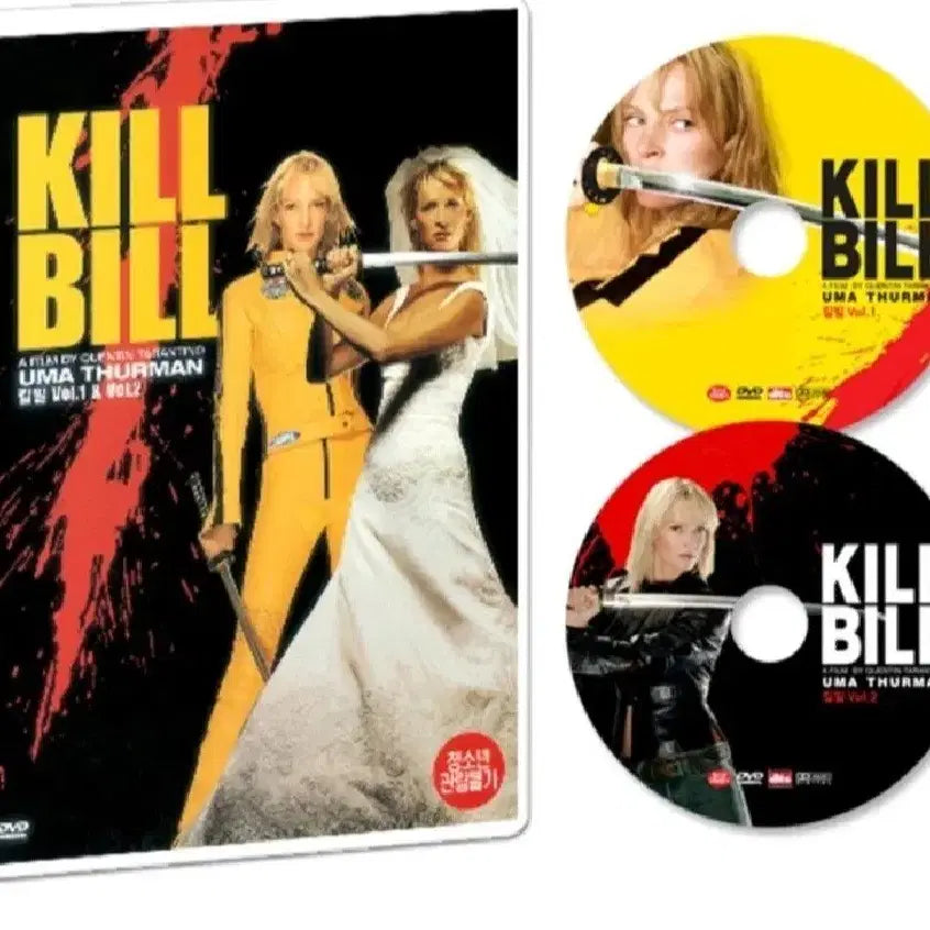 [BUNJANG] Kill Bill Vol. 1 & 2 Complete Set DVD [Sealed] / DVD 킬빌 1 & 2 합본 세트 [미개봉]