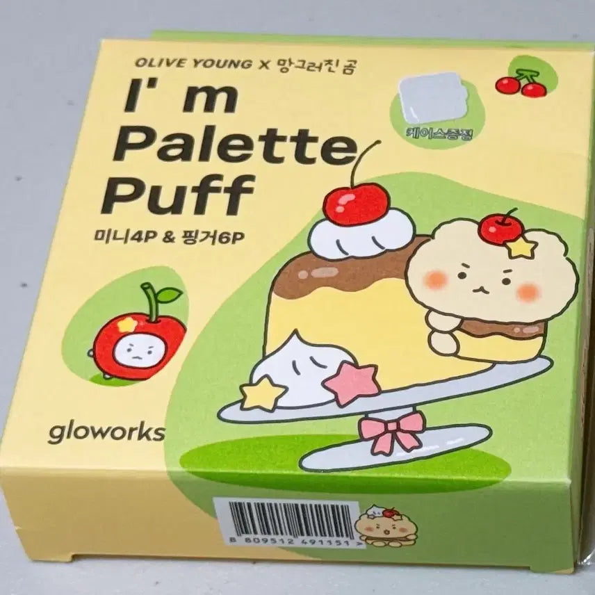 [BUNJANG] Glomeworks Mang Ggom Tear-off Palette Mini Puff 4P & Finger Puff 6P (Sealed) / [미개봉] 망곰 글로웍스 뜯어쓰는 팔레트 미니퍼프 4P & 핑거퍼프 6P