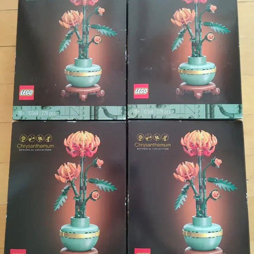 [BUNJANG] LEGO 10368 Chrysanthemum (4 Sets) - New / *택포* (미개봉)(정품) 레고 10368 국화 4개 팝니다.