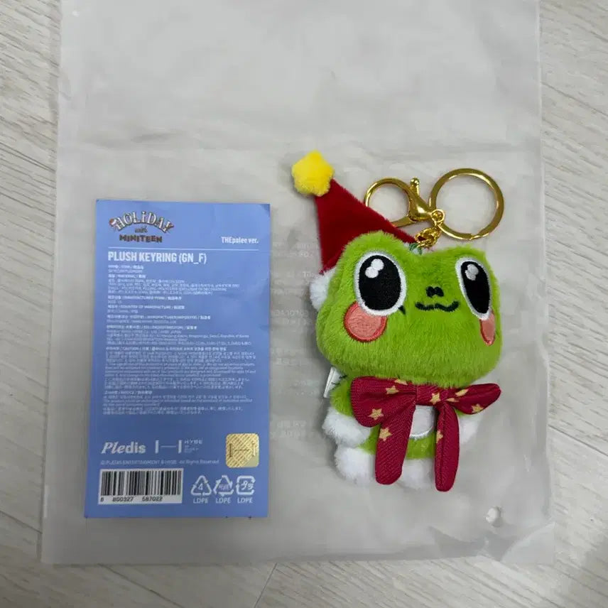 [BUNJANG] SEVENTEEN Mini Teen Holiday Dipalli Keychain / [B04] 세븐틴 미니틴 홀리데이 디팔이 키링