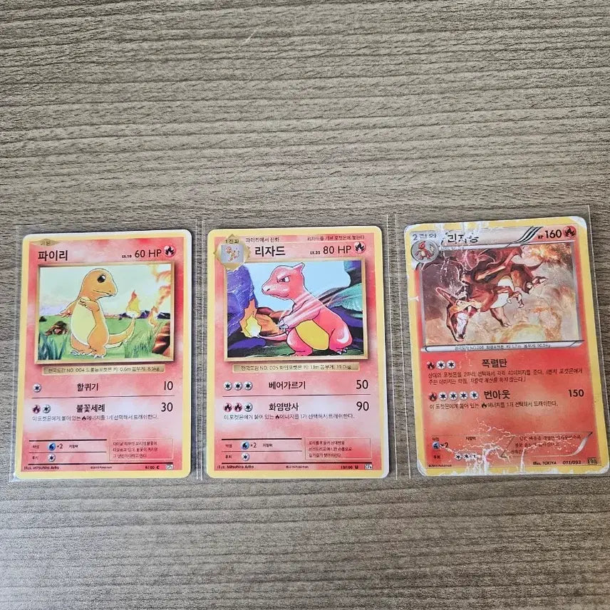 [BUNJANG] Pokemon Card 20th Anniversary Charmander, Charmeleon, Charizard Bundle Set / 포켓몬 카드 20주년 파이리 리자드, ebb 리자몽 일괄