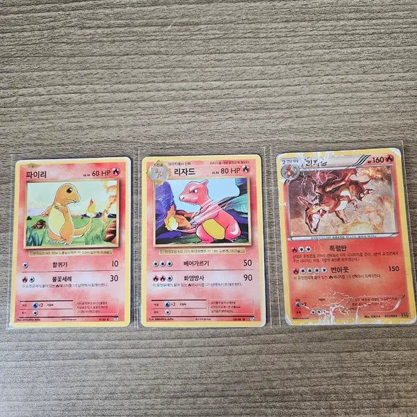 [BUNJANG] Pokemon Card 20th Anniversary Charmander, Charmeleon, Charizard Bundle Set / 포켓몬 카드 20주년 파이리 리자드, ebb 리자몽 일괄