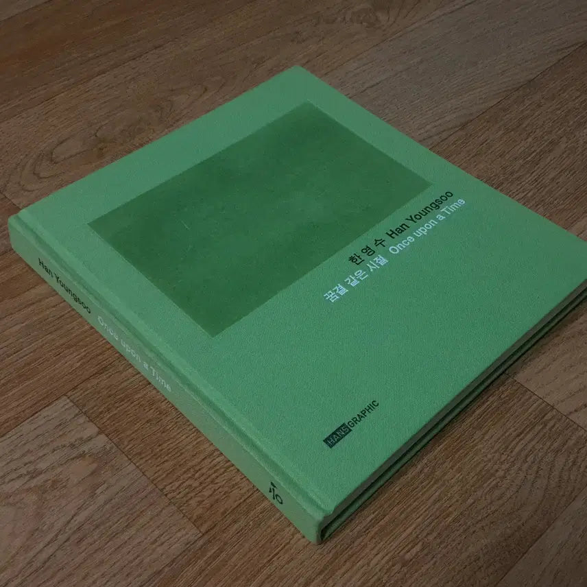 [BUNJANG] Hans G. (photographer) Dreams of Past Days 2015 First Edition Photography Book (Hansgrapic) / 사진집) 꿈결같은시절 2015년 초판(한스그라픽) 한영수작가님 -- 무료배송