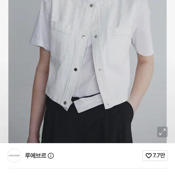 [BUNJANG] L'EVVER Off-White Denim Crop Vest / 루에브르 오프화이트 데님 크롭 조끼