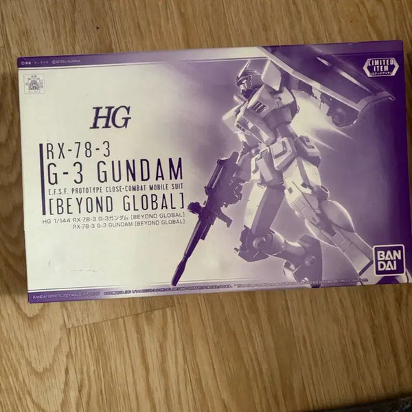 [BUNJANG] HG Gundam Beyond Global G3 Sealed Gunpla / Hg 건담 비욘드 글로벌 g3 미개봉 건프라