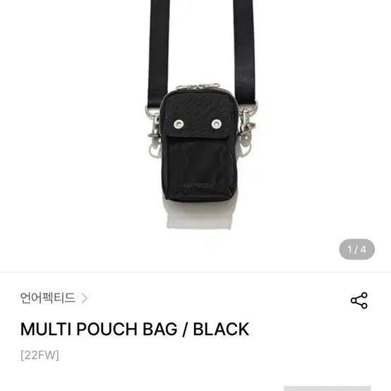 [BUNJANG] Unaffected Multi Pouch Bag Black / (1회 단시간) 언어펙티드 멀티 파우치백 블랙 unaffected