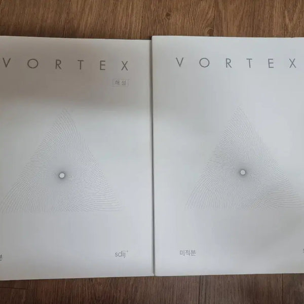 [BUNJANG] 2026 Vortex Calculus Textbook / 2026 시대인재 VORTEX 미적분