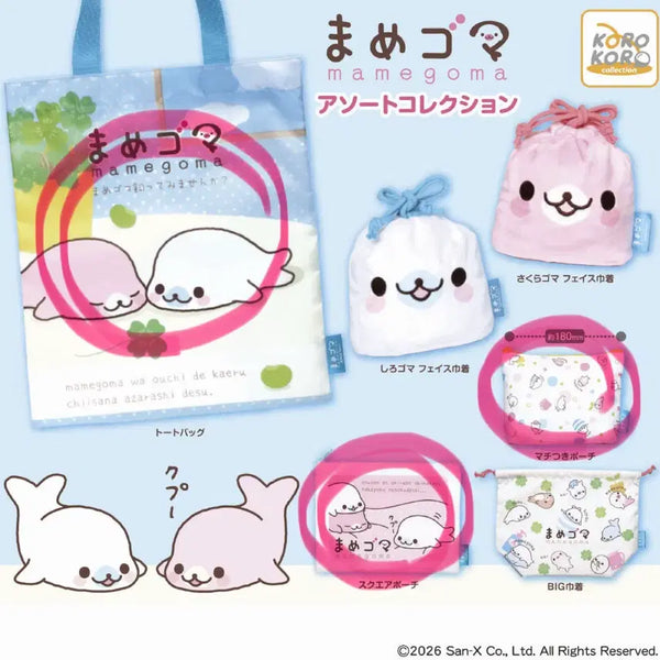 [BUNJANG] San-X Mamegoma Pouch Tote Bag Gacha / 산엑스 마메고마 파우치 토트백 가챠