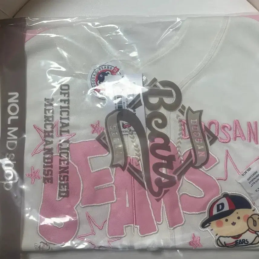 [BUNJANG] Doosan Bears Mang-Gom Replica Pink Uniform (Unsealed) / [95/미개봉] 두산 망곰 레플리카 핑크 유니폼