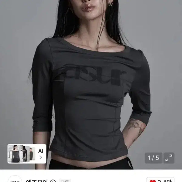 [BUNJANG] As You Are Boatneck Sleeve Charcoal / 애즈유아 소잉 보트넥 슬리브 차콜