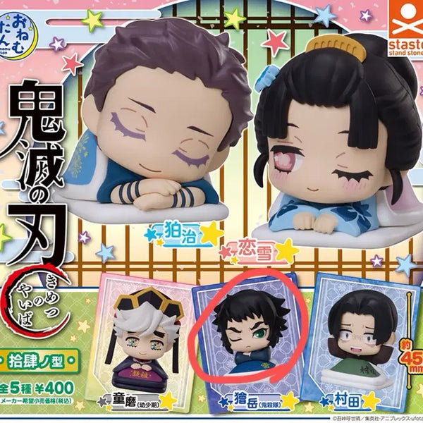[BUNJANG] Demon Slayer Kimetsu no Yaiba Onemutan Vol. 14 Kaigaku / 귀멸의 칼날 귀칼 오네무탄 14탄 카이가쿠