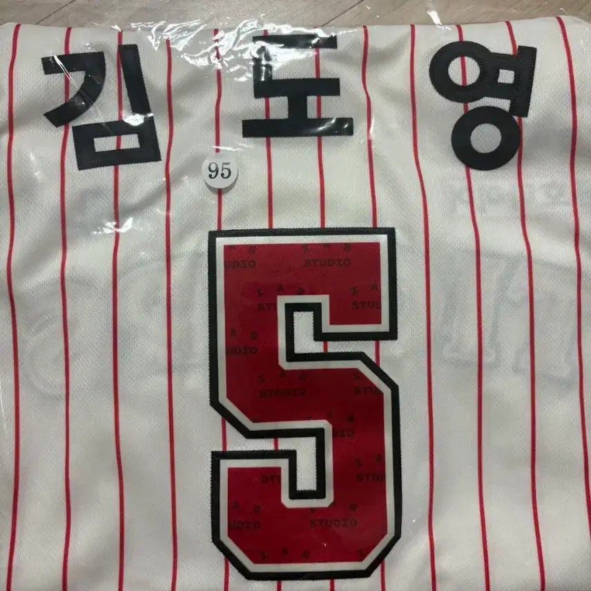 [BUNJANG] Kia Tigers Kim Do-young Player Baseball Jersey (Size 95) / 김도영 유니폼 95 사이즈