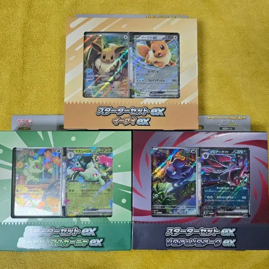[BUNJANG] Pokemon Starter Deck Set (3 Types Bundle) / 포켓몬스터 스타터덱세트 3종 일괄 판매합니다