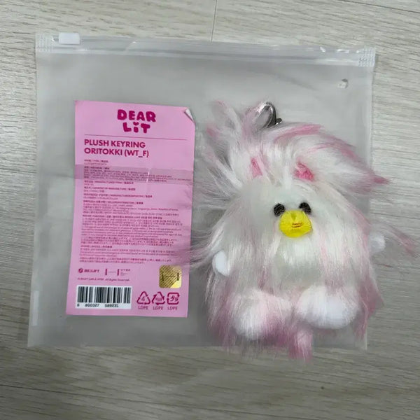 [BUNJANG] ILLIT DEAR IT Okki Plush Keyring / [B04] 아일릿 디어릿 오끼 플러시 키링