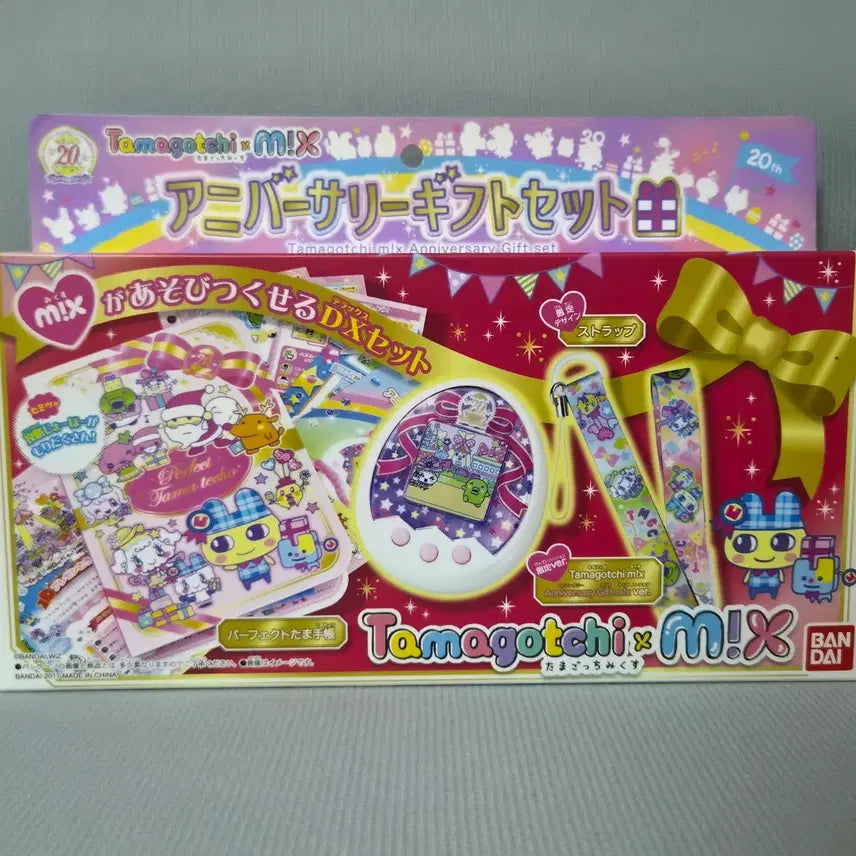[BUNJANG] Tamagotchi Mix Gift Full Box / 다마고치 믹스 기프트 풀박스