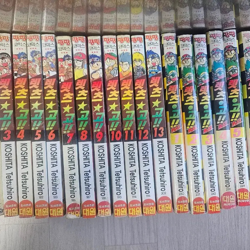[BUNJANG] Bakuman. Let's Go & MAX Complete Set / 폭주형제 렛츠고 &MAX 전권 판매합니다.
